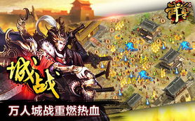 战龙城国战PK，如何畅享畅快对决？