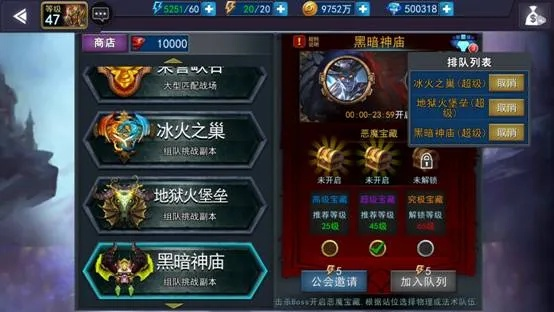 刀塔荣耀试玩：体验热血竞技新选择