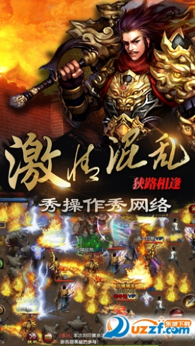 《热血沙城》手游评测：创新经典，破解怀旧痛点