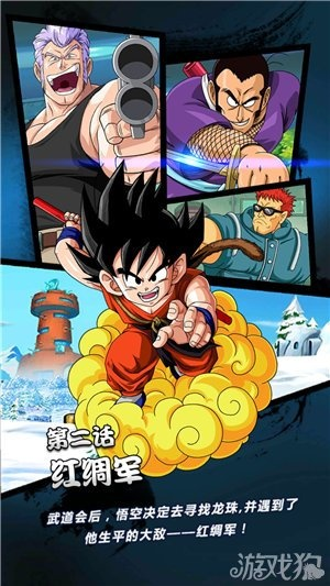 《龙珠激斗》手游测评：经典再现，热血升级？