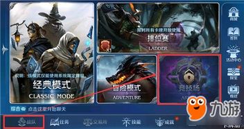 《暗影战歌》烧脑挑战,智商极限突破? 《暗影战歌》烧脑挑战,智商极限突破?