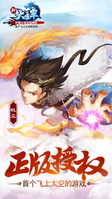 《新大主宰》手游评测:百玩不厌,新玩法揭秘! 《新大主宰》手游评测:百玩不厌,新玩法揭秘!