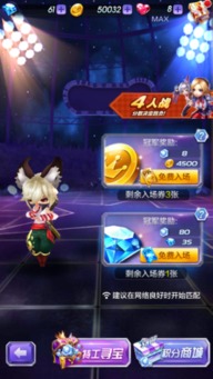 《天天酷跑3D》评测:酷跑新体验,告别单调! 《天天酷跑3D》评测:酷跑新体验,告别单调!