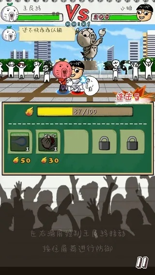 《滴滴打人》评测：满屏街机风，如何玩转？