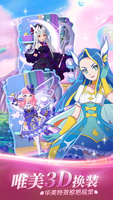 巴啦啦魔箭小公主手游,趣味养成,如何轻松玩转? 巴啦啦魔箭小公主手游,趣味养成,如何轻松玩转?