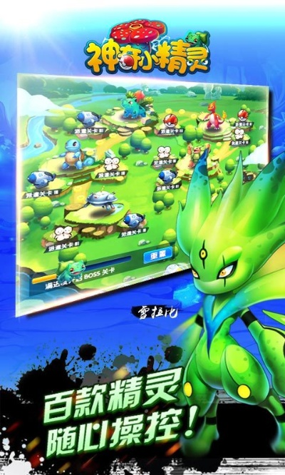 神奇小精灵评测:360°揭秘!解决哪些疑虑? 神奇小精灵评测:360°揭秘!解决哪些疑虑?