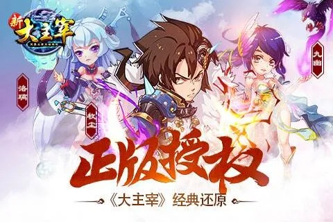 《新大主宰》手游评测:双修系统,如何停不下来? 《新大主宰》手游评测:双修系统,如何停不下来?