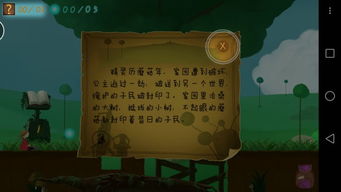 梦之旅人测评:免费游戏,为何不内置付费?解决痛点 梦之旅人测评:免费游戏,为何不内置付费?解决痛点