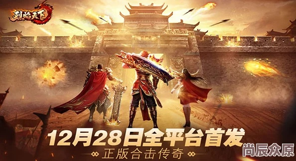 《烈焰天下》评测:创新操作重温热血,告别操作痛点 《烈焰天下》评测:创新操作重温热血,告别操作痛点