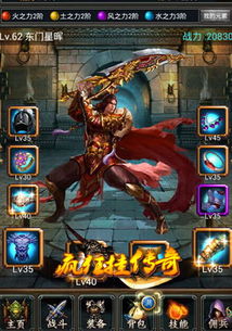 懒人福音！《疯狂挂传奇》手游试玩体验揭秘