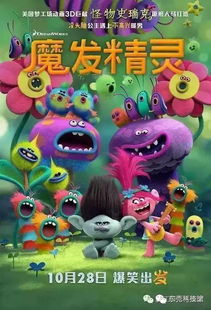 萌宠大战评测：神奇小精灵，鲜萌来袭，养宠难题解！