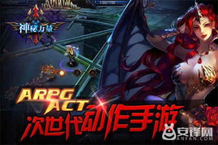 神秘力量评测:惊心动魄净界之旅,解锁神秘力量! 神秘力量评测:惊心动魄净界之旅,解锁神秘力量!