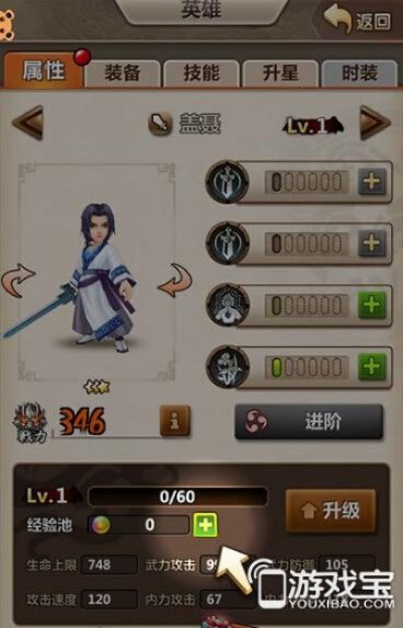 新秦时明月新版本评测：升级亮点揭秘！