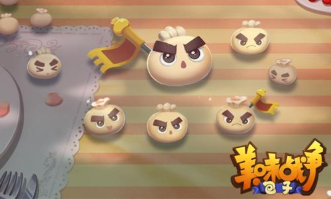 美味战争评测:揭秘美食大战刺激味蕾秘诀 美味战争评测:揭秘美食大战刺激味蕾秘诀