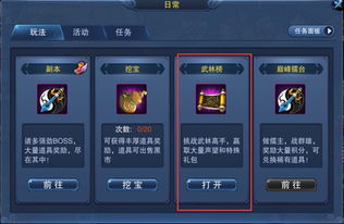 狂神无双评测：另类武侠公测，颠覆期待！