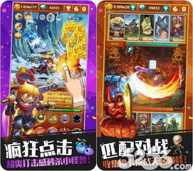 《十万个大魔王》评测：策略挂机手游，完美解决时间痛点