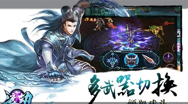 《渡劫》测评：ARPG新战法，开启战斗新纪元？