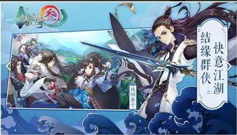 魔剑奇谈评测：寻剑之旅，开启新篇章！