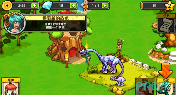 恐龙神奇宝贝测评：另类侏罗纪庄园，破解恐龙乐园难题