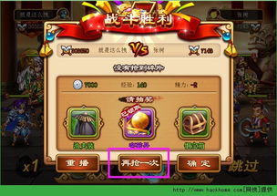 三国吧兄弟评测:用心游戏,告别坑人烦恼 三国吧兄弟评测:用心游戏,告别坑人烦恼