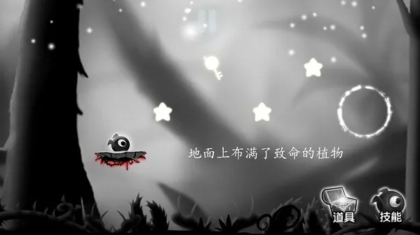 《奇妙的森林》评测：黑白精灵冒险解谜攻略