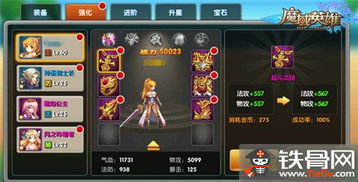 魔域英雄手游评测：日系RPG手游，横版体验如何？