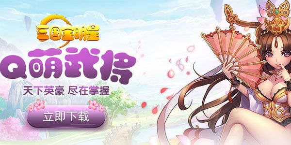 樱花三国评测：蜗牛数字代理，海外爆款如何破局？