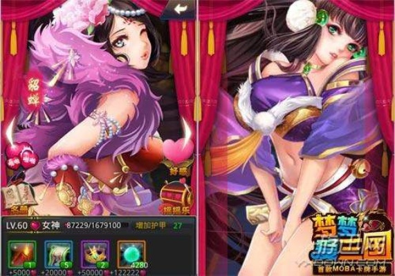 梦梦爱三国:后宫手游,深度解析三国魅力 梦梦爱三国:后宫手游,深度解析三国魅力