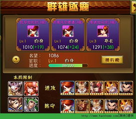 全民爱主公评测：真即时战略，玩法革新？解决痛点