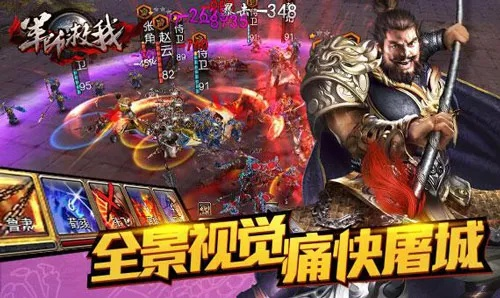 将军师救我评测：真策略真3D，破解游戏困境