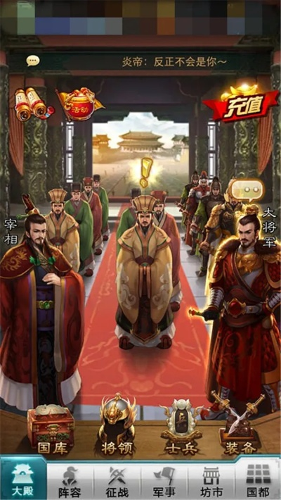 古装战争手游巅峰之作,穿越吧!主公评测揭秘! 古装战争手游巅峰之作,穿越吧!主公评测揭秘!