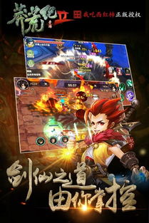 莽荒纪2手游评测:经典仙侠再现,如何体验? 莽荒纪2手游评测:经典仙侠再现,如何体验?