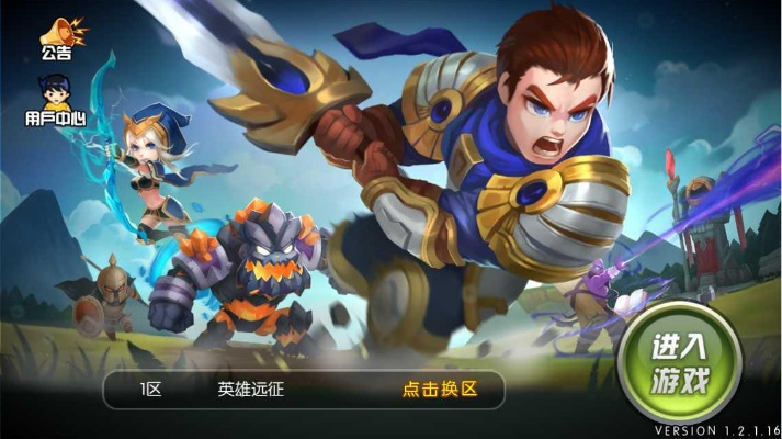 战争学院手游测评：德玛西亚万岁，战力提升攻略揭秘