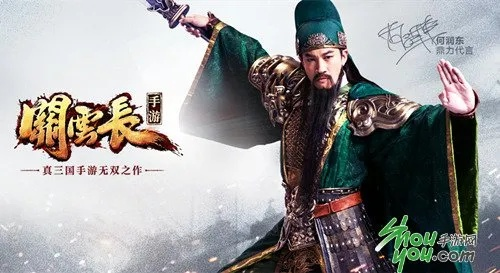 三国手游革新之作，关云长评测：如何突破痛点？