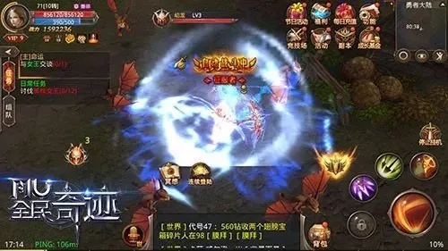 全民奇迹MU手游新版测评：翎羽系统，玩出新高度？