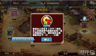 通灵英雄评测：剧情系统如何革新？