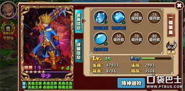 通灵英雄评测：剧情系统如何革新？