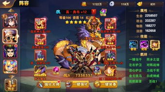 萌三国评测：宇宙萌风来袭，三国游戏新体验？