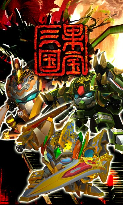 果宝三国Q版机甲：格斗帅气，选它就对了？