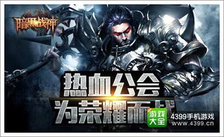 暗黑战神评测：魔幻西式暗黑风，如何征服你？