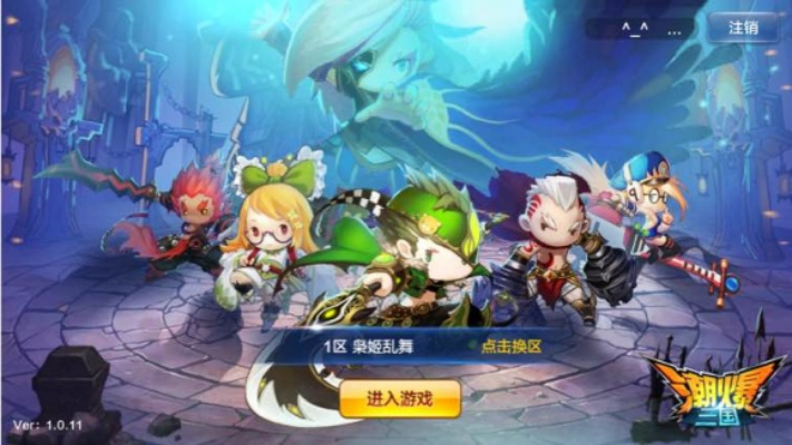 《潮爆三国》评测：新潮体验，手游如何潮爆三国？