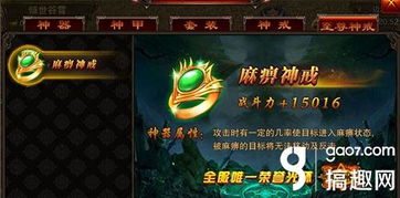 烈火遮天评测：战个痛快，体验升级！