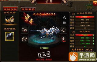 烈火遮天评测：战个痛快，体验升级！