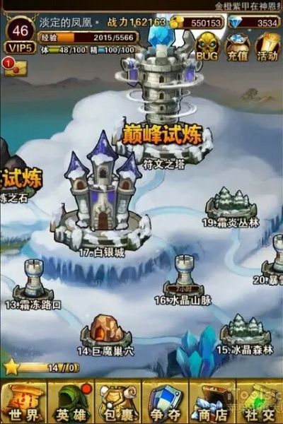 撸塔传奇评测：塔防新玩法，开启游戏新起点！