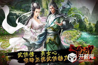 龙印2评测：精美武侠世界，如何沉浸其中？