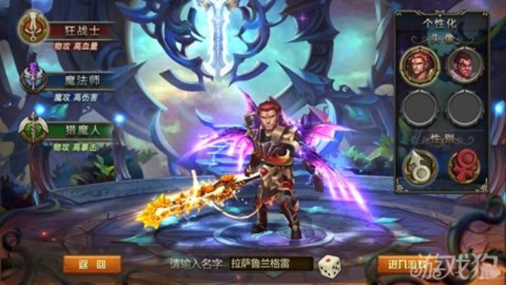 《众神王座》评测：野战新体验，激情不停歇，你准备好了吗？