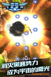 雷霆英雄评测：星际迷必看，错过太遗憾！