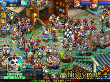 神武安卓版评测：重温经典，爱在指尖？