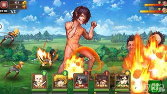 《进击的巨人ol》评测：调查兵团成员去哪了？解谜攻略！