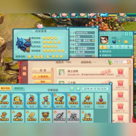 神武手游评测:回合制游戏,惊喜满满,告别枯燥! 神武手游评测:回合制游戏,惊喜满满,告别枯燥!